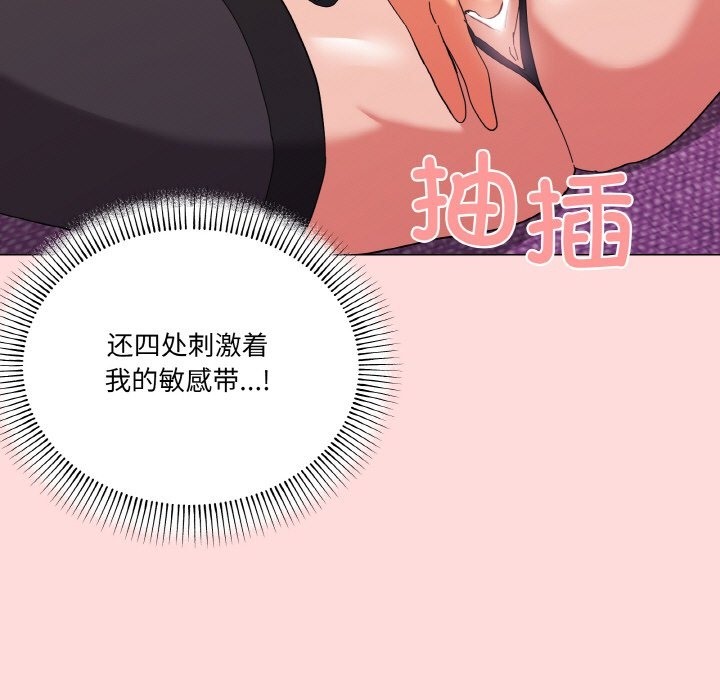 第13话 - 第143.jpg页