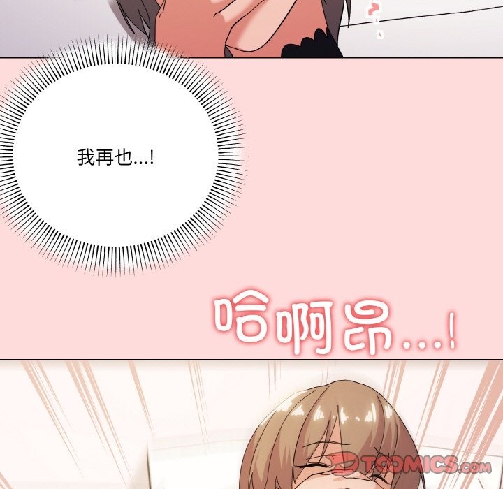 第13话 - 第147.jpg页