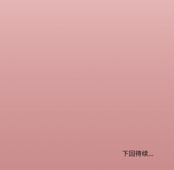 第13话 - 第150.jpg页