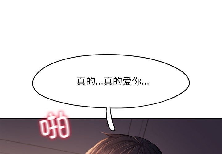 第38话 - 第1.jpg页