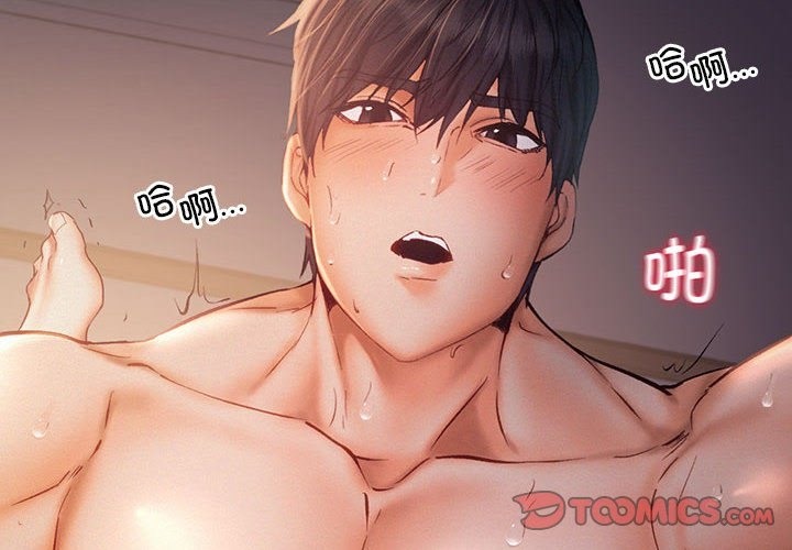 第38话 - 第2.jpg页
