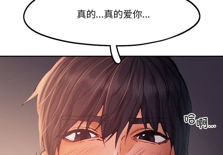 第38话 - 第4.jpg页