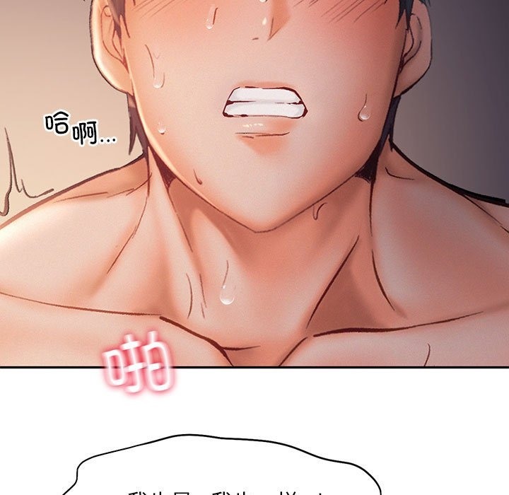 第38话 - 第5.jpg页