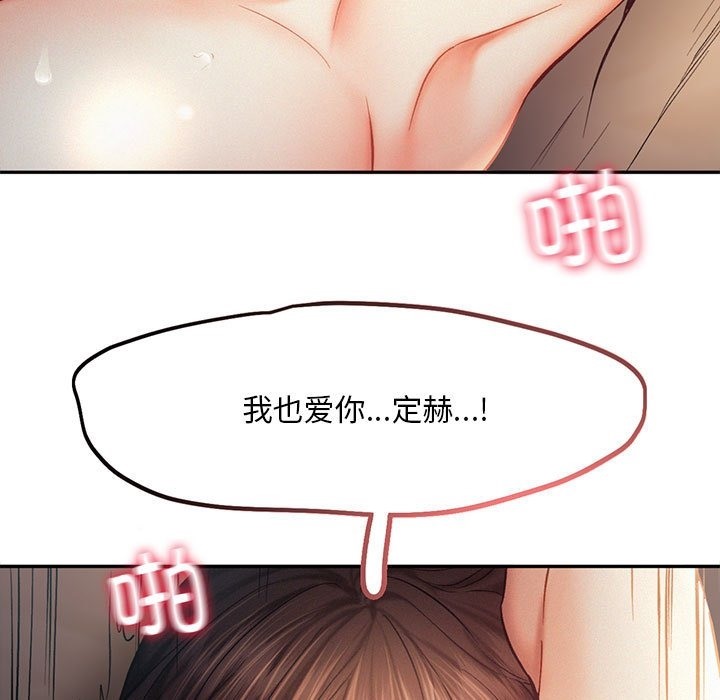 第38话 - 第7.jpg页