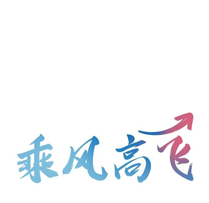 第38话 - 第10.jpg页
