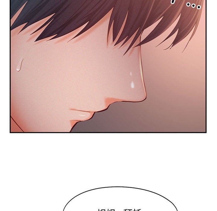 第38话 - 第12.jpg页