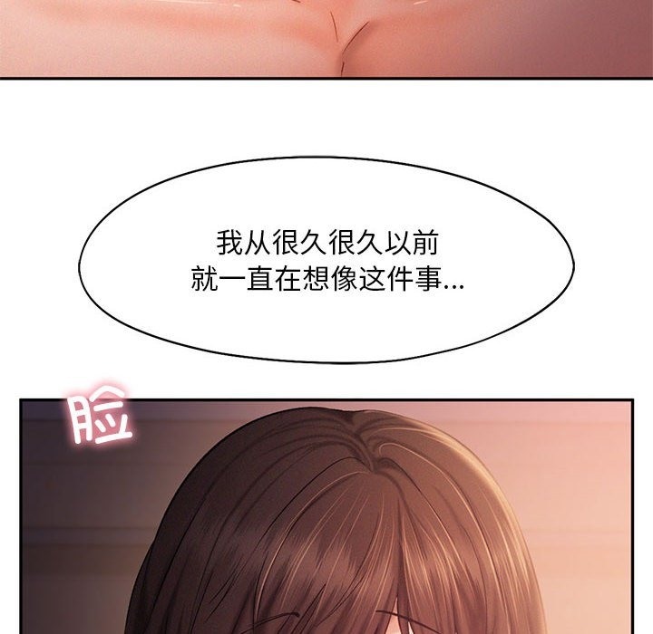 第38话 - 第16.jpg页