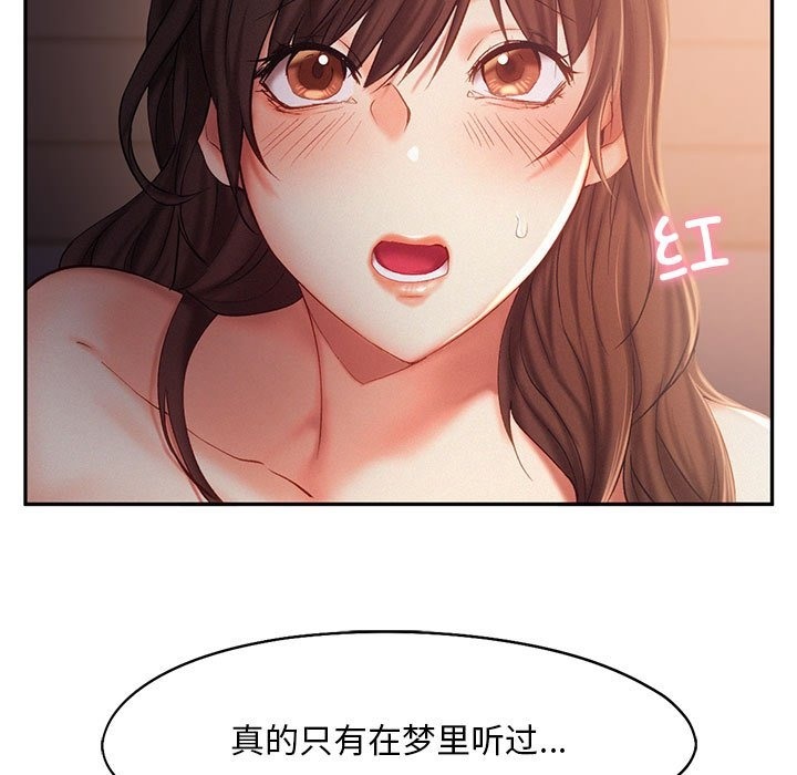 第38话 - 第17.jpg页