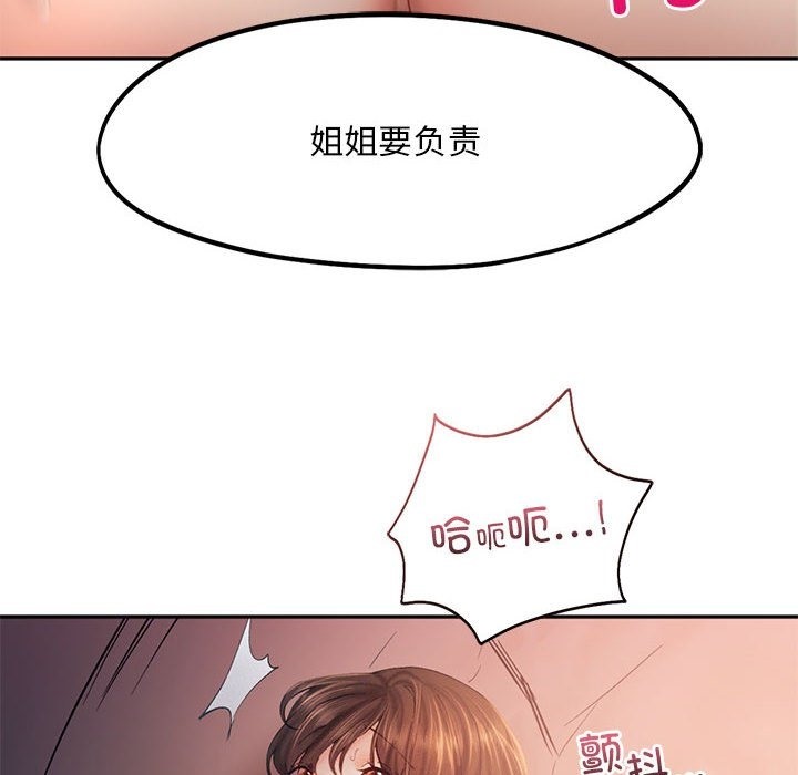 第38话 - 第22.jpg页
