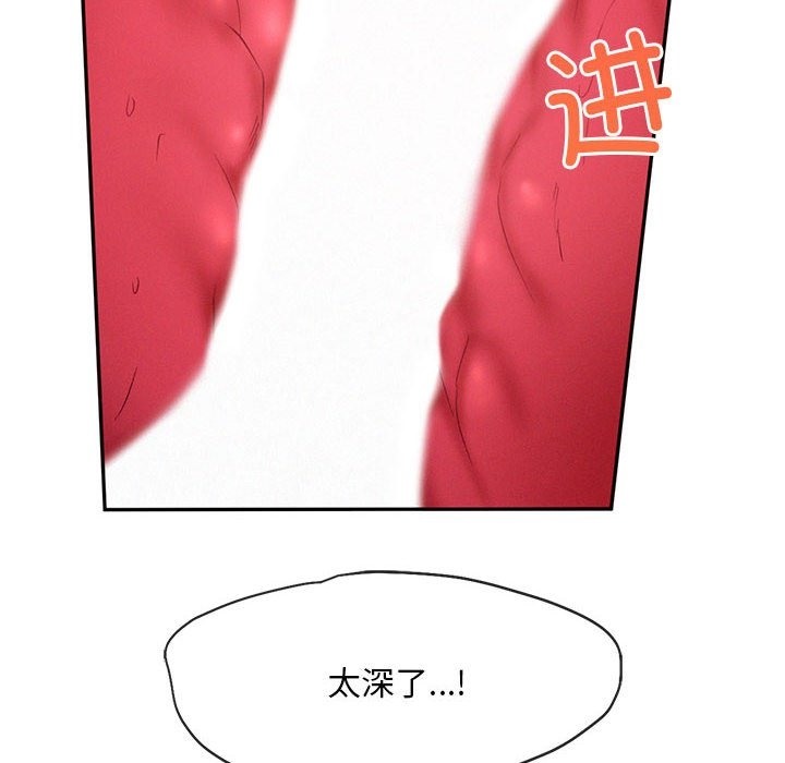 第38话 - 第28.jpg页