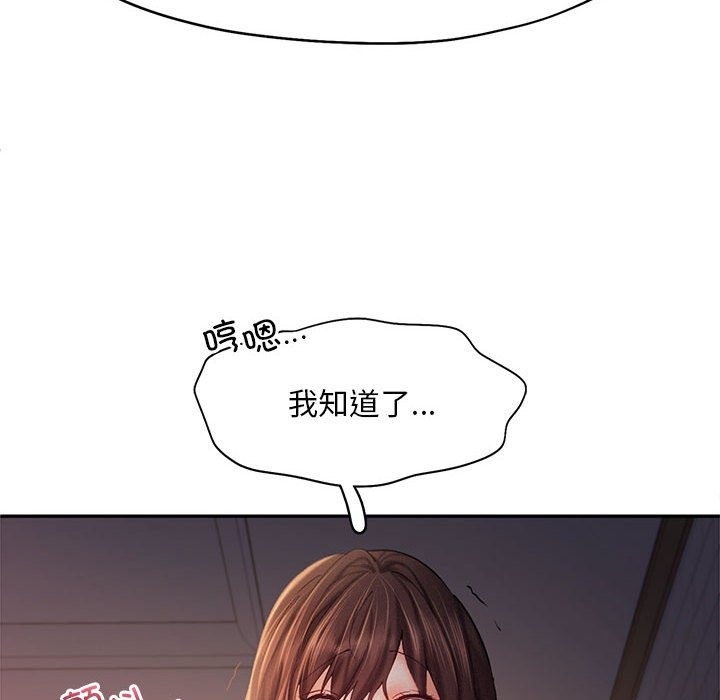 第38话 - 第42.jpg页