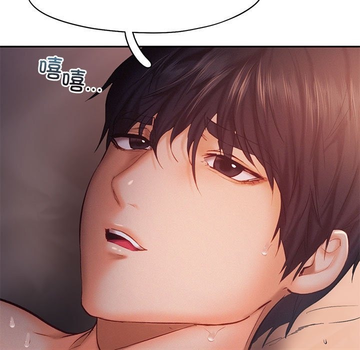 第38话 - 第53.jpg页
