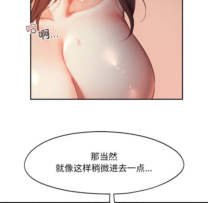 第38话 - 第57.jpg页