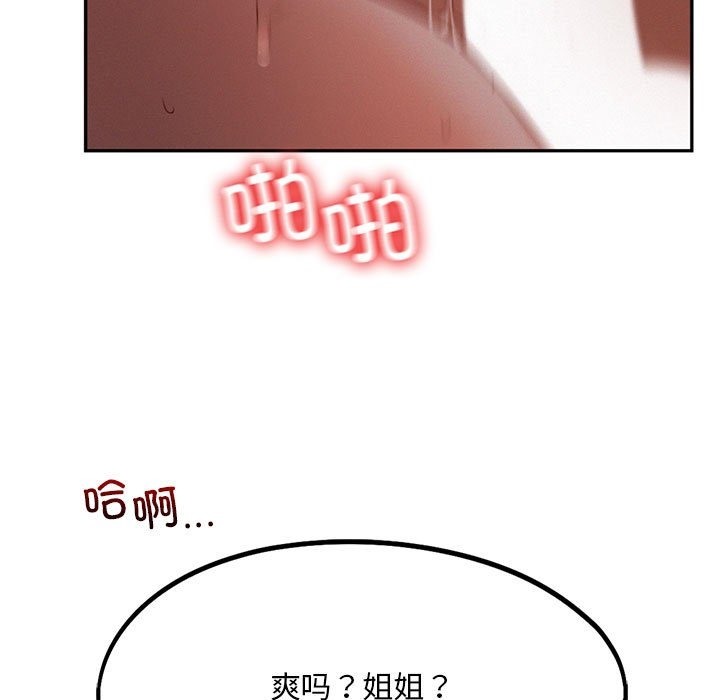 第38话 - 第67.jpg页