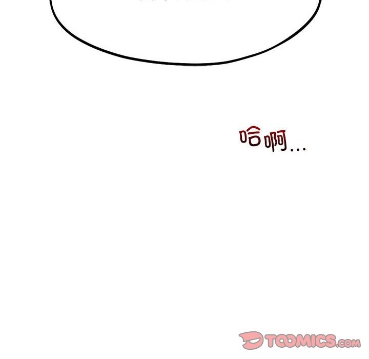 第38话 - 第68.jpg页