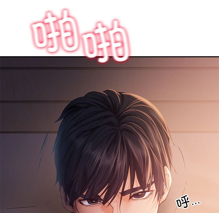 第38话 - 第69.jpg页