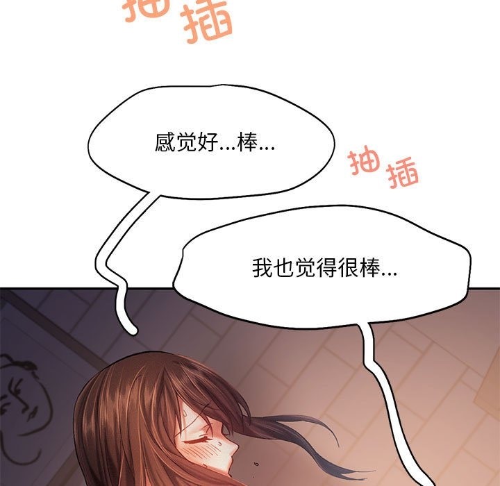 第38话 - 第77.jpg页