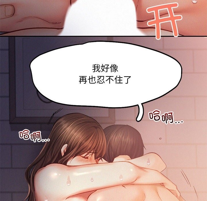 第38话 - 第84.jpg页