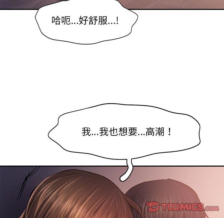 第38话 - 第86.jpg页