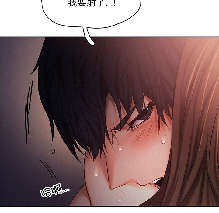 第38话 - 第88.jpg页