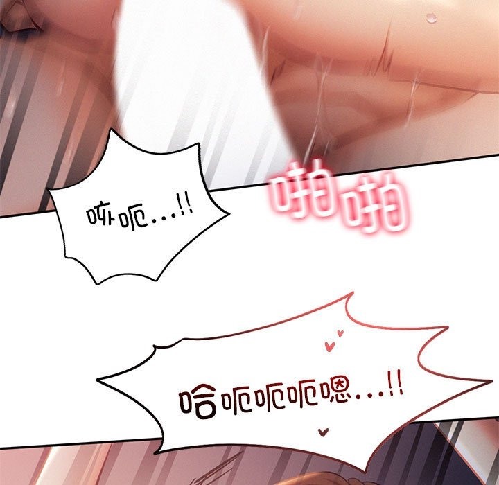 第38话 - 第91.jpg页