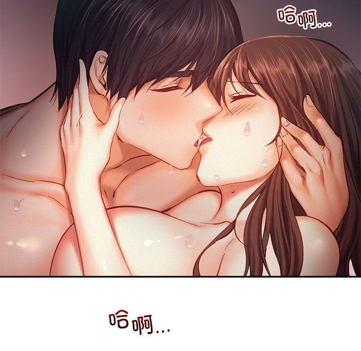 第38话 - 第99.jpg页