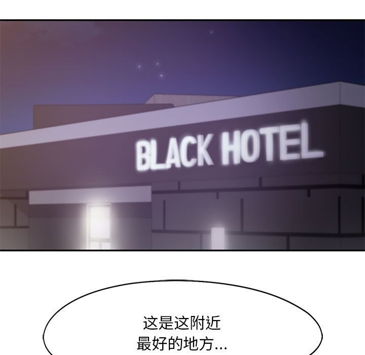第38话 - 第101.jpg页