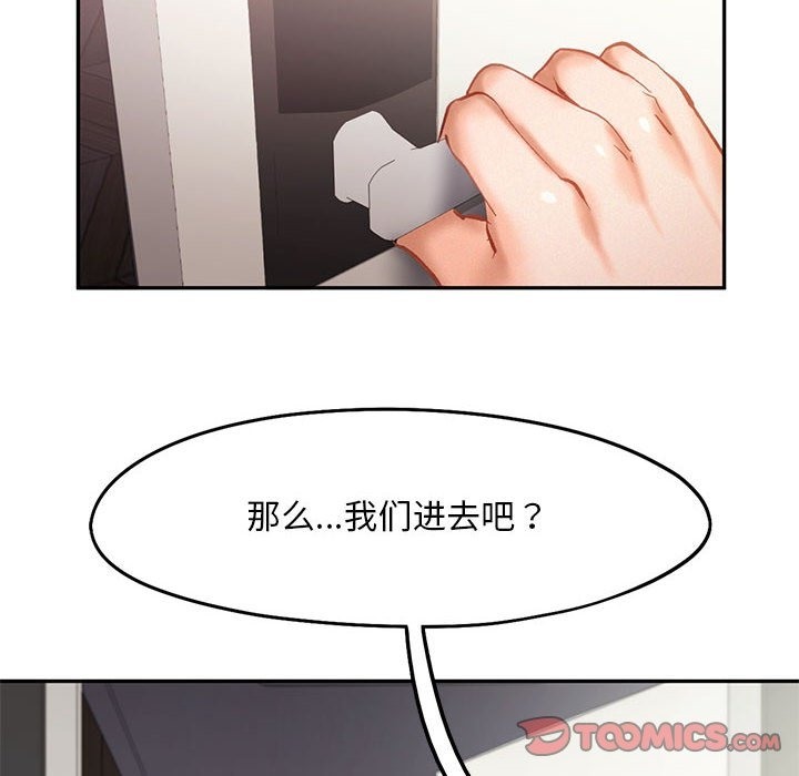 第38话 - 第104.jpg页