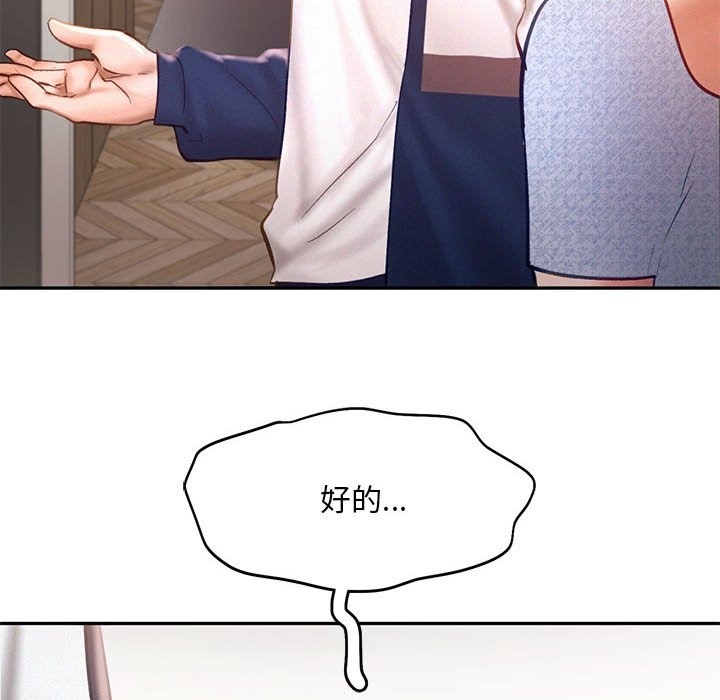 第38话 - 第106.jpg页