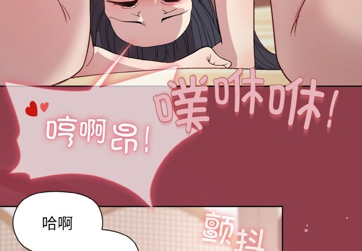 第19话 - 第4.jpg页