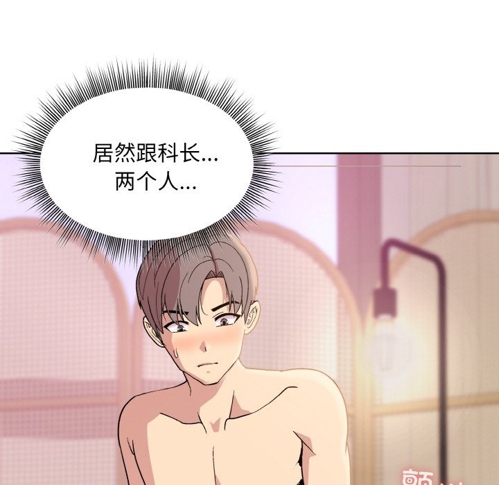 第19话 - 第11.jpg页