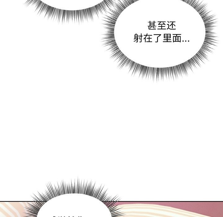 第19话 - 第13.jpg页