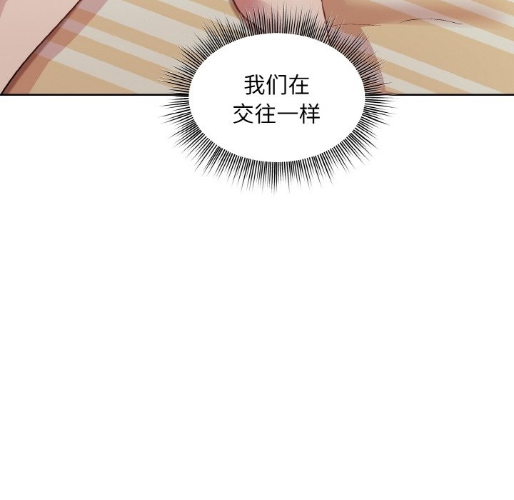 第19话 - 第16.jpg页