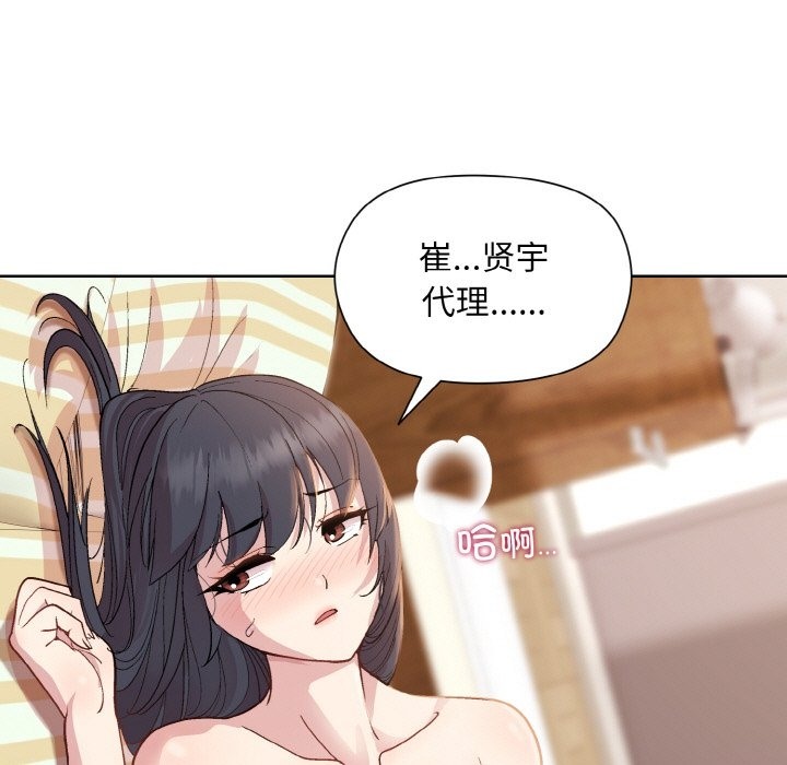 第19话 - 第19.jpg页