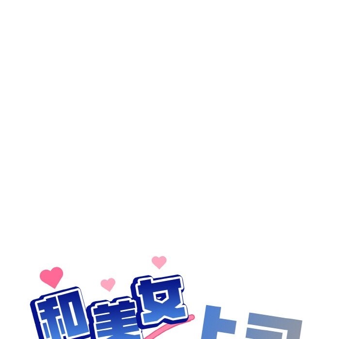第19话 - 第22.jpg页