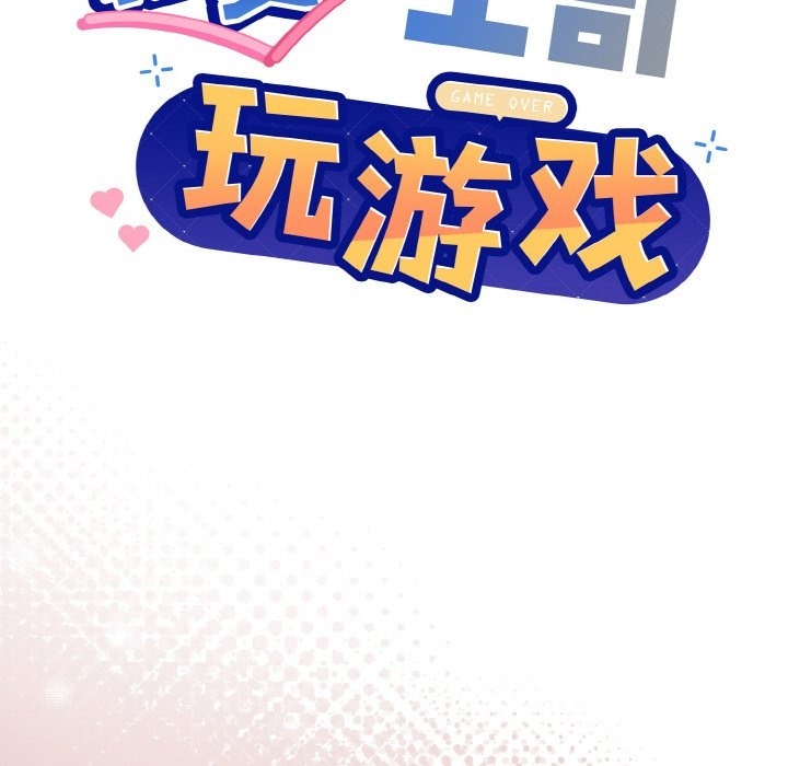 第19话 - 第23.jpg页