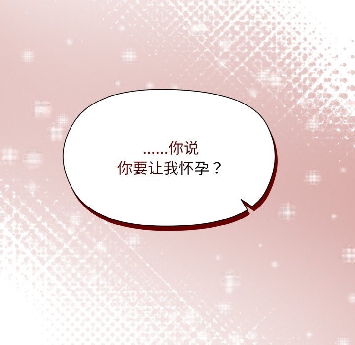 第19话 - 第24.jpg页
