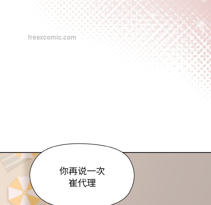 第19话 - 第25.jpg页