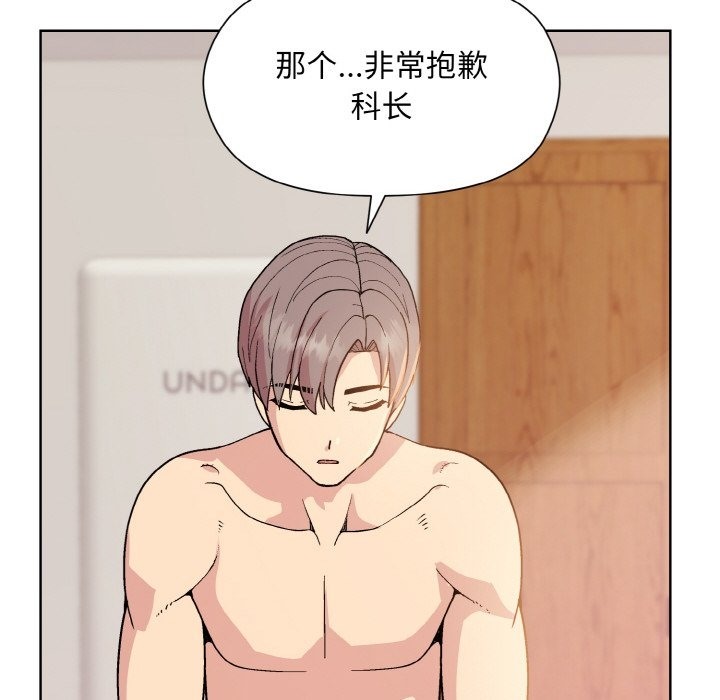 第19话 - 第29.jpg页