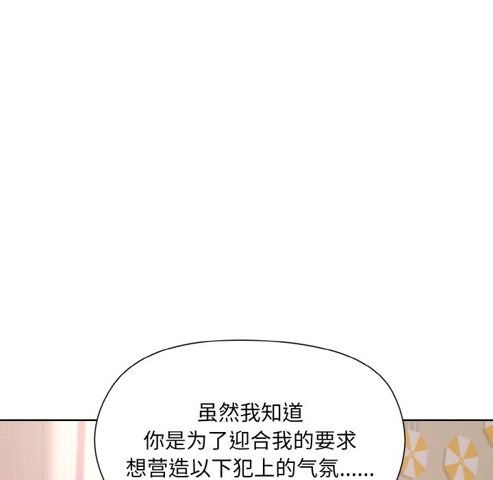 第19话 - 第31.jpg页