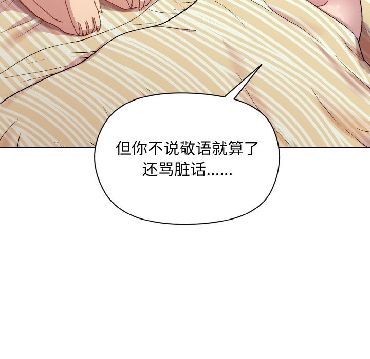 第19话 - 第33.jpg页