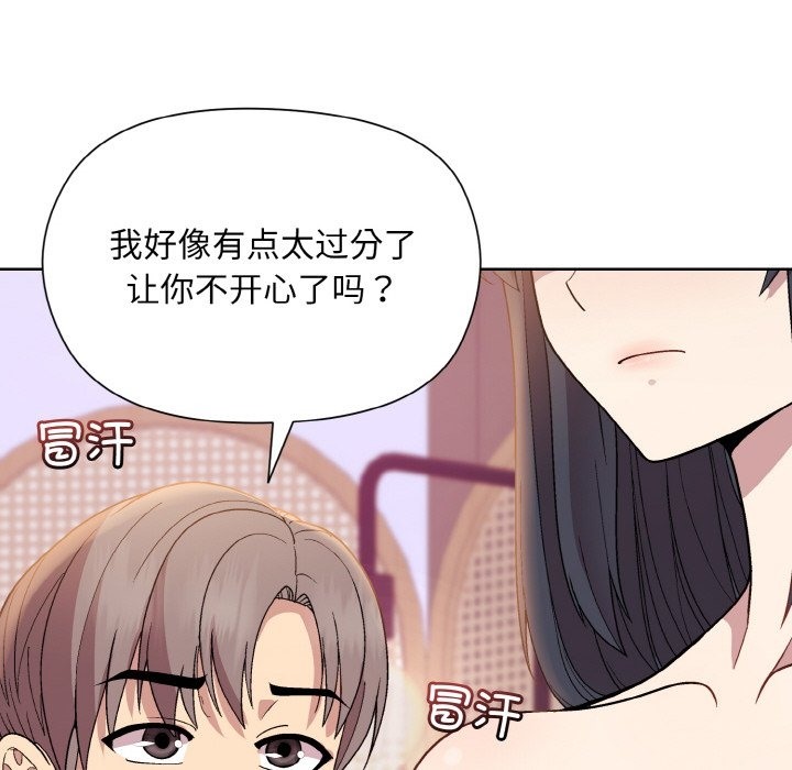 第19话 - 第36.jpg页