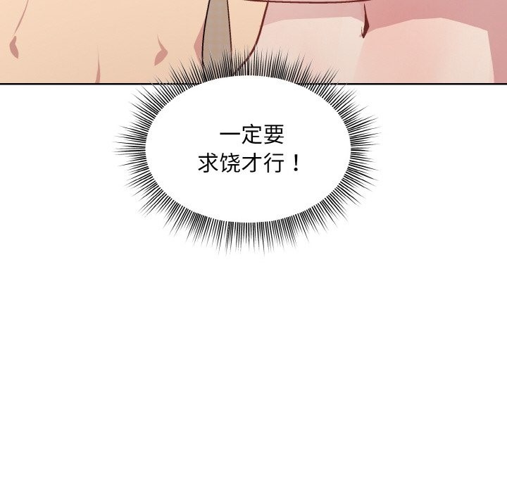 第19话 - 第38.jpg页