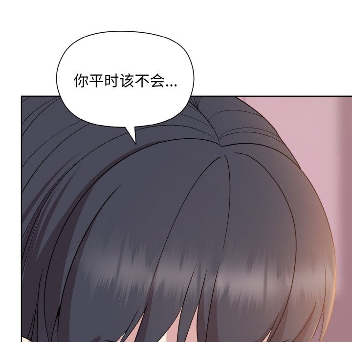 第19话 - 第41.jpg页