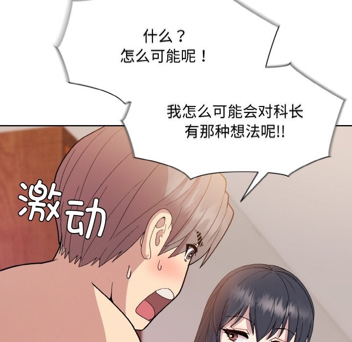 第19话 - 第44.jpg页