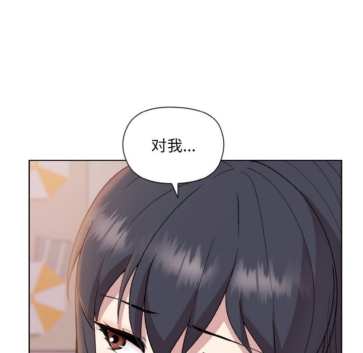 第19话 - 第46.jpg页