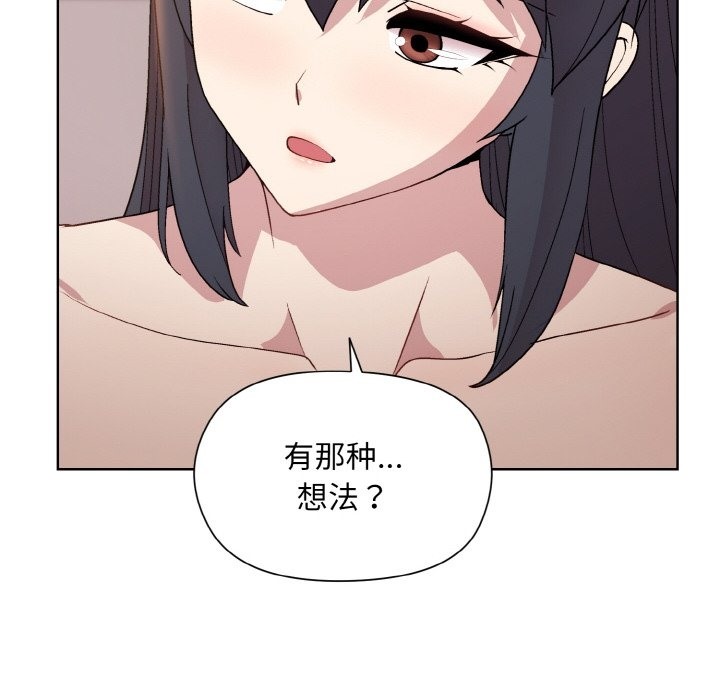 第19话 - 第47.jpg页