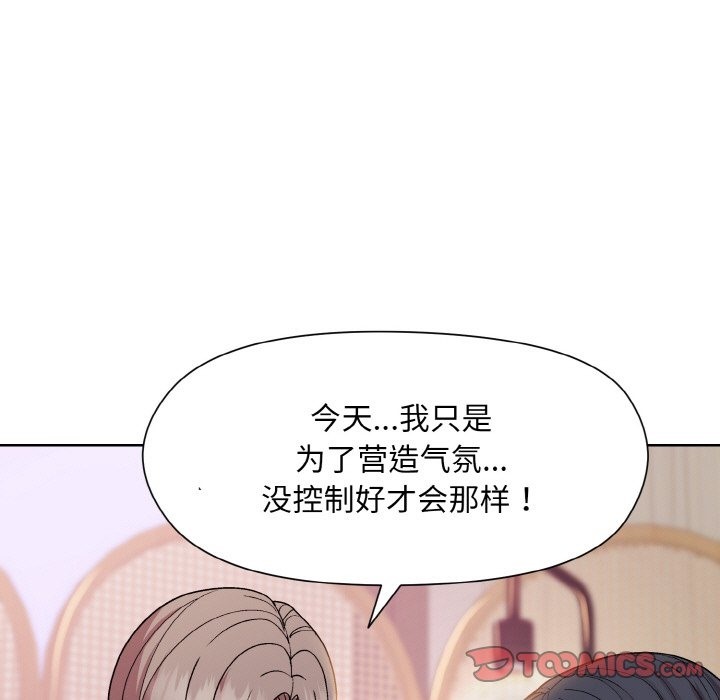 第19话 - 第48.jpg页