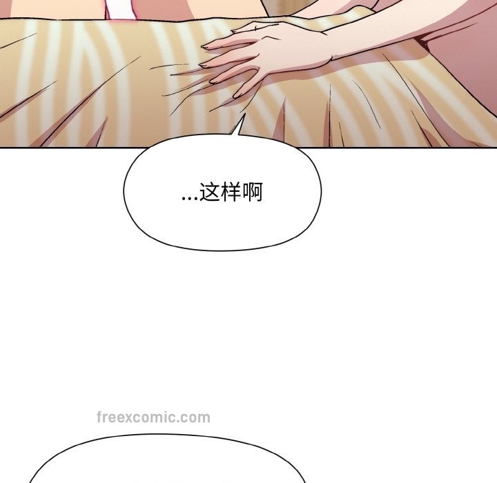 第19话 - 第50.jpg页