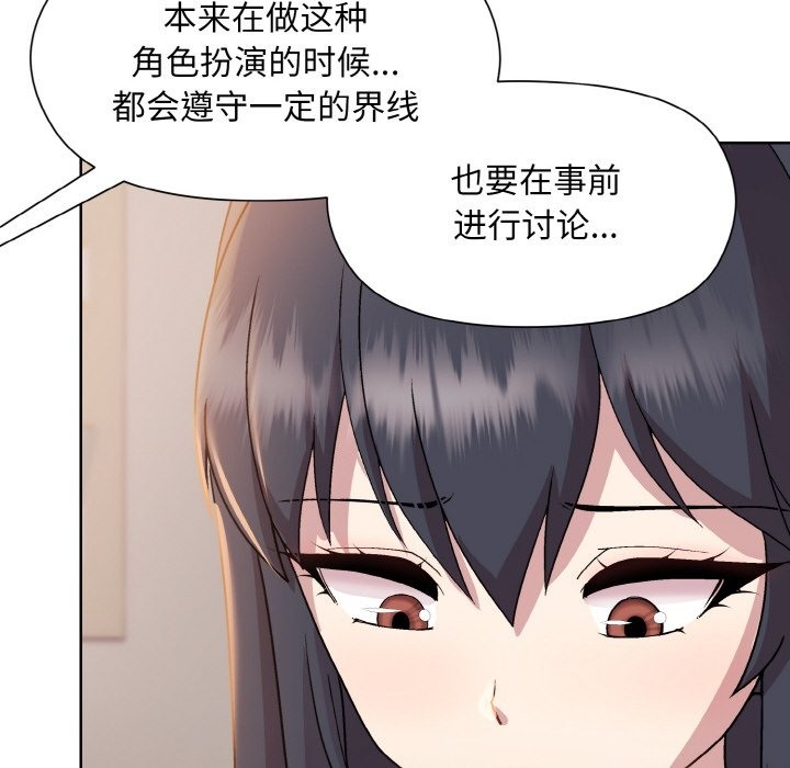 第19话 - 第51.jpg页